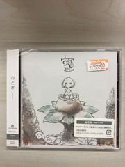 おとぎ 　Ｅｖｅ