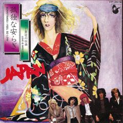 box LP GRIM(小長谷淳)LOVE SONG 版元完売 ヒロスケ / Coming Soon (FLL-5040, LP) 帯付 – TICRO MARKET