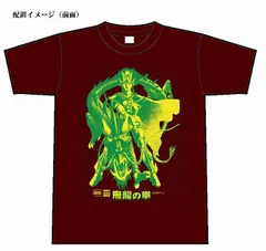 プロジェクトドラゴンTシャツPROJECTDRAGON NY 希少