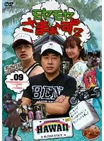 【中古】DVD▼モヤモヤさまぁ～ず2 アシスタント 大江麻理子アナウンサーセット(27枚セット)Vol.1～27 レンタル落ち 全27巻 モヤモヤさまぁ〜ず2 アシスタント 大江麻理子アナウンサー