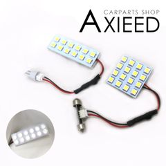 ダイハツ ハイゼットカーゴ S320/321/S331 LEDルームランプ 2Pセット SMD28灯/ホワイト ルーム球 室内灯 内装パーツ