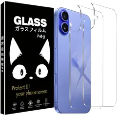 対応 iPhone16 plus 背面ガラスフィルム アイフォン16 保護フィルム 【日本製素材旭硝子製】 iPhone16 plus 背面 強化フィルム 高硬度9H 指紋防止 さらさら 気泡防止 飛散防止 撥油性 耐衝撃 高 透過率【2枚セット】 1