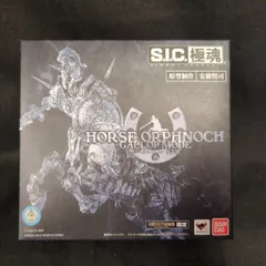 2025年最新】ホースオルフェノク 疾走態の人気アイテム - メルカリ