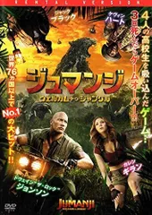 2025年最新】ジュマンジ グッズの人気アイテム - メルカリ