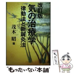2025年最新】茂木昭の人気アイテム - メルカリ