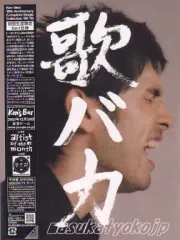 激レア】平井堅さん直筆サイン入りポケットボード 2025年最新】平井堅