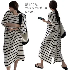 ワンピース ボーダー柄 Tシャツワンピース レディース ワンピ ロングワンピース ロング 綿100％ 大きいサイズ ゆったり 春夏 マキシワンピース 送料無料#lj1605