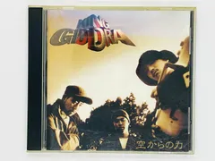 King Giddra – 空からの力 – Vinyl (LP, Album), 1996 [r1301314