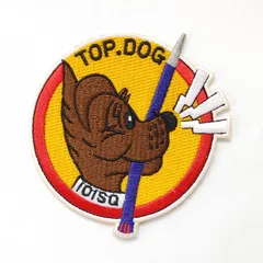 自衛隊グッズ 刺繍ワッペン 101SQ トップドッグ 航空自衛隊 陸上自衛隊 海上自衛隊 JASDF JGSDF JMSDF