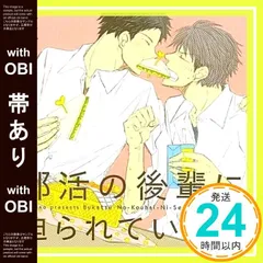 2026年最新】鈴木達央の人気アイテム - メルカリ