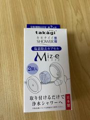 タカギ 塩素除去カプセル　Miz-e (1箱2コ入) JSC001 Takagi