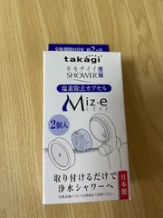 2025年最新】タカギ 浄水器 ヘッド 新品の人気アイテム - メルカリ