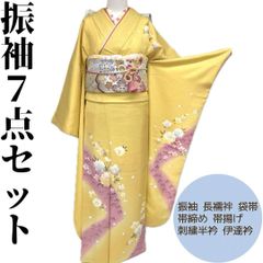【着物と帯 時流】L25574◆正絹 振袖7点セット◆必要な物は全て揃っています