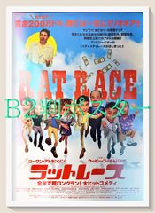 1984年　GrowthChart 成長シート　ポスター　マクドナルドランド 1984年 GrowthChart 成長シート ポスター マクドナルドランド - メルカリ