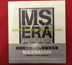2025年最新】ガンダム M.S.ERAの人気アイテム - メルカリ