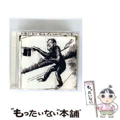 [중고] Tales of a Traveling Circus / Monkey Boy /