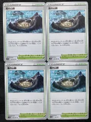 ポケモンカード嵐の山脈　4枚のサムネイル