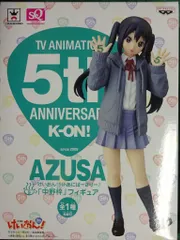 バンプレスト スペシャルクオリティフィギュア/SQフィギュア 5thアニバーサリー けいおん! 【中野梓/Nakano Azusa】のサムネイル