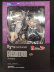 figma 喪黒福造 笑ゥせぇるすまんNEW SP-101 - メルカリ