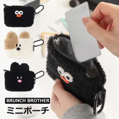 ブランチブラザー ミニポーチ 韓国直輸入正規品 お財布 韓国で大人気 かわいい brunchbrother ROMANE ロマネ マルチケース イヤホンケース エアポッズ buds 韓国 人気  かわいい プレゼント ギフト対応可 モコモコ ブークレ