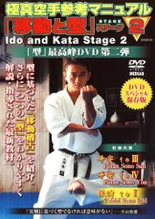 2025年最新】空手 dvd 極真の人気アイテム - メルカリ