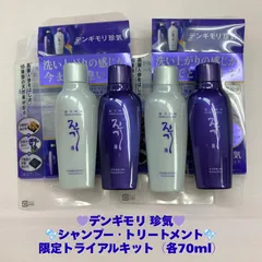 2025年最新】DAENGI MEO RIの人気アイテム - メルカリ