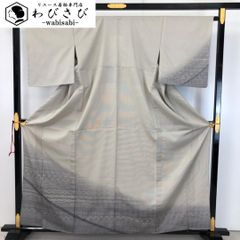 単衣 本塩沢 付下げ 幾何学模様 暈し 灰白色 しつけ糸 K-4684