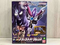 DXブラックスパークレンス トリガーダークver.｜ウルトラマン