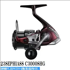 2025年最新】セフィアss c3000sの人気アイテム - メルカリ