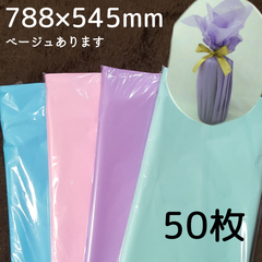 ラッピング 包装紙 薄紙 綺麗な薄い紙 靴 ツヤツヤ ギフト プレゼント 梱包