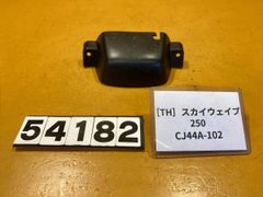 安いスカイウェイブ テールランプカバーの通販商品を比較 