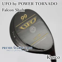 2025年最新】キャスコ ufo 99の人気アイテム - メルカリ