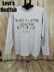 Levi's リーバイス RED TAB レッドタブ ロング 長袖 Tシャツ グレー ロンT