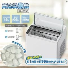 小型ながらコンプレッサーを搭載した、パワフルな冷凍冷蔵庫 小型ながらコンプレッサーを搭載した、パワフルな冷凍冷蔵庫