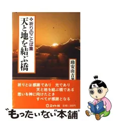 2024年最新】助安由吉の人気アイテム - メルカリ