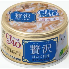 チャオ　贅沢まぐろ　缶詰　5種　60g 50缶 CIAO 贅沢 まぐろ | 商品情報 - キャットフード - | いなば