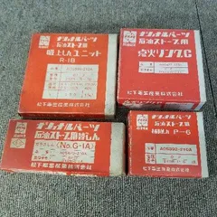 ★未使用品 ナショナル 石油ストーブ用替え芯 No.R-17P 適用機種OS-2 ☆未使用品 ナショナル 石油ストーブ用替え芯 No.R-17P 適用機種OS-