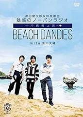 2024年最新】津田健次郎 イベントの人気アイテム - メルカリ