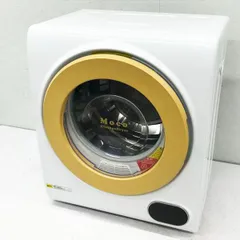 2023年最新】小型衣類乾燥機 asd- .5w 乾燥機容量の人気アイテム 