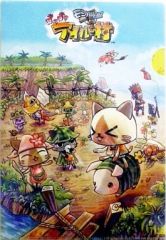 [중고] 클리어 파일 몬한 일기 따끈따끈 아이루 마을 클리어 파일 전격 PlayStation 10/28호(Vol.481) 부록
