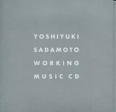 【中古】アニメ系CD 貞本義行 YOSHIYUKI SADAMOTO WORKING MUSIC CD