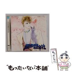 スペクタクルの社会についての注解 スペクタクルの社会についての注解(ギー・ドゥボール) / 古本