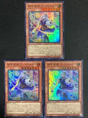 2025年最新】神芸学徒 ファインメルトの人気アイテム - メルカリ