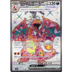 ポケカSRまとめ売り ポケカ人気商品！TOP10
