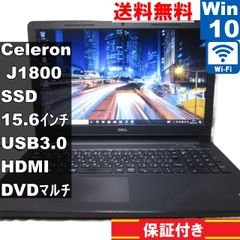 DELL Vostro 3561【SSD搭載】　Celeron J1800 2.4GHz　【Windows10 Pro】 ／充電可／Wi-Fi／長期保証 [93403]