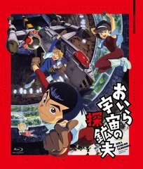 2023年最新】川元利浩の人気アイテム - メルカリ