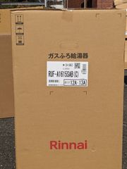 Rinnai 給湯器 RUF-A1615SAB(C) 都市ガス ガスふろ給湯器 16号 リンナイ
