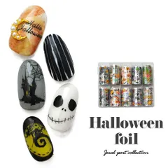 【送料無料】ハロウィン かぼちゃ 文字 ミラーホイル ネイル用品 ネイルパーツ ジェル デコ用品 ホイル 金箔 ネイルアート アート用 ネイルナゲット ネイルホイル フォイル ネイルグッズ ミラーネイル アートミラー ネイル工房【(3)ホイルセット】のサムネイル