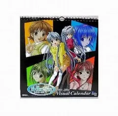 【中古】カレンダー My Merry May-マイ・メリー・メイ- 2003年度ビジュアルカレンダー