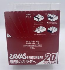 「明治」　ザバス　プロテインバー　ミルクチョコレート味（６０ｇ）1箱9本入り　　※賞味期限　2025年5月